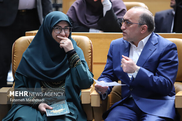 همایش بهره‌وری ملی ایران