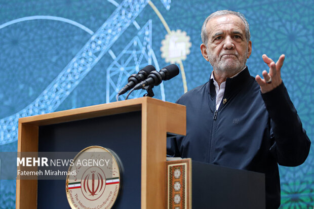 همایش بهره‌وری ملی ایران
