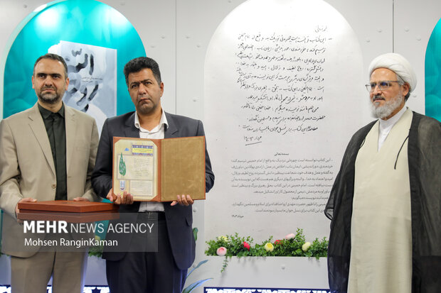 رونمایی تقریظ رهبر معظم انقلاب بر کتاب «روح‌اللّه»