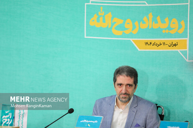 رونمایی تقریظ رهبر معظم انقلاب بر کتاب «روح‌اللّه»