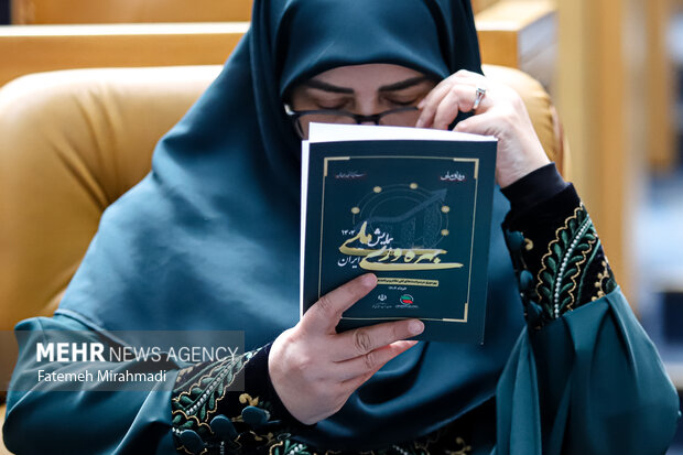 همایش بهره‌وری ملی ایران
