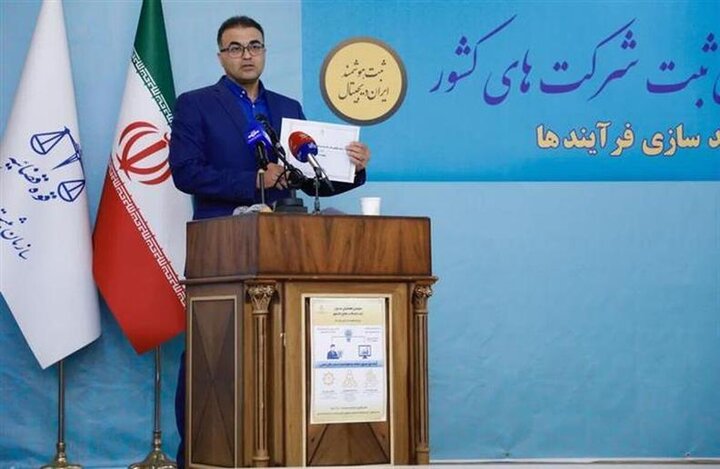 تدوین دستورالعمل حمایت حقوقی از شرکت‌ها