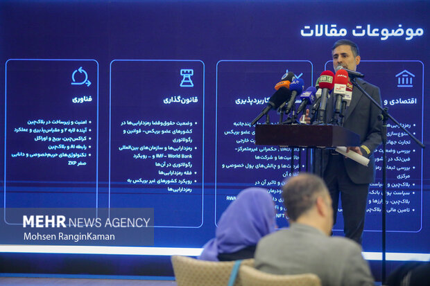 نشست خبری کنفرانس بین المللی دی‌بلاک