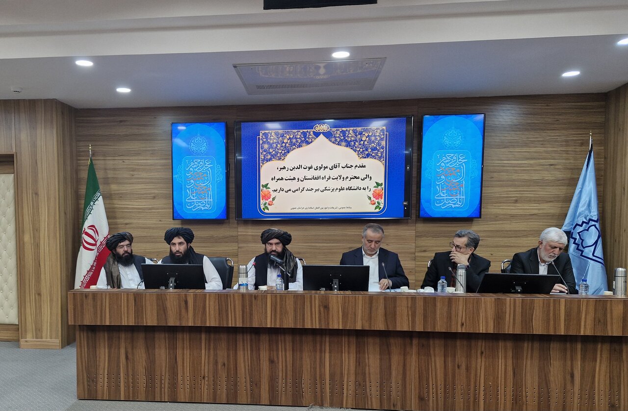 استان،بيماران،تخصصي،افغانستان،پزشكي،گنجي،درماني،درمان،آموزشي ...