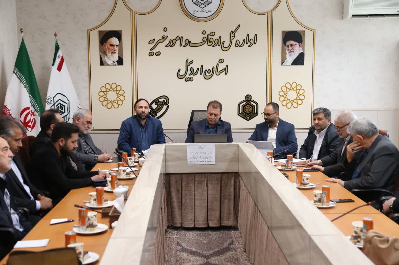 جشنواره،خيريه،ملي،نيكوكاري،مؤسسات،امور