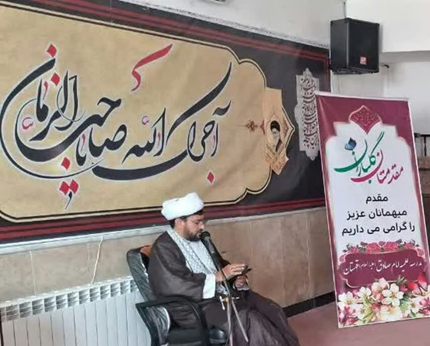 علميه،امام،اسلامي،روحانيت،حضرت،انقلاب،خزائي،طلاب،مذاهب،منشور ...