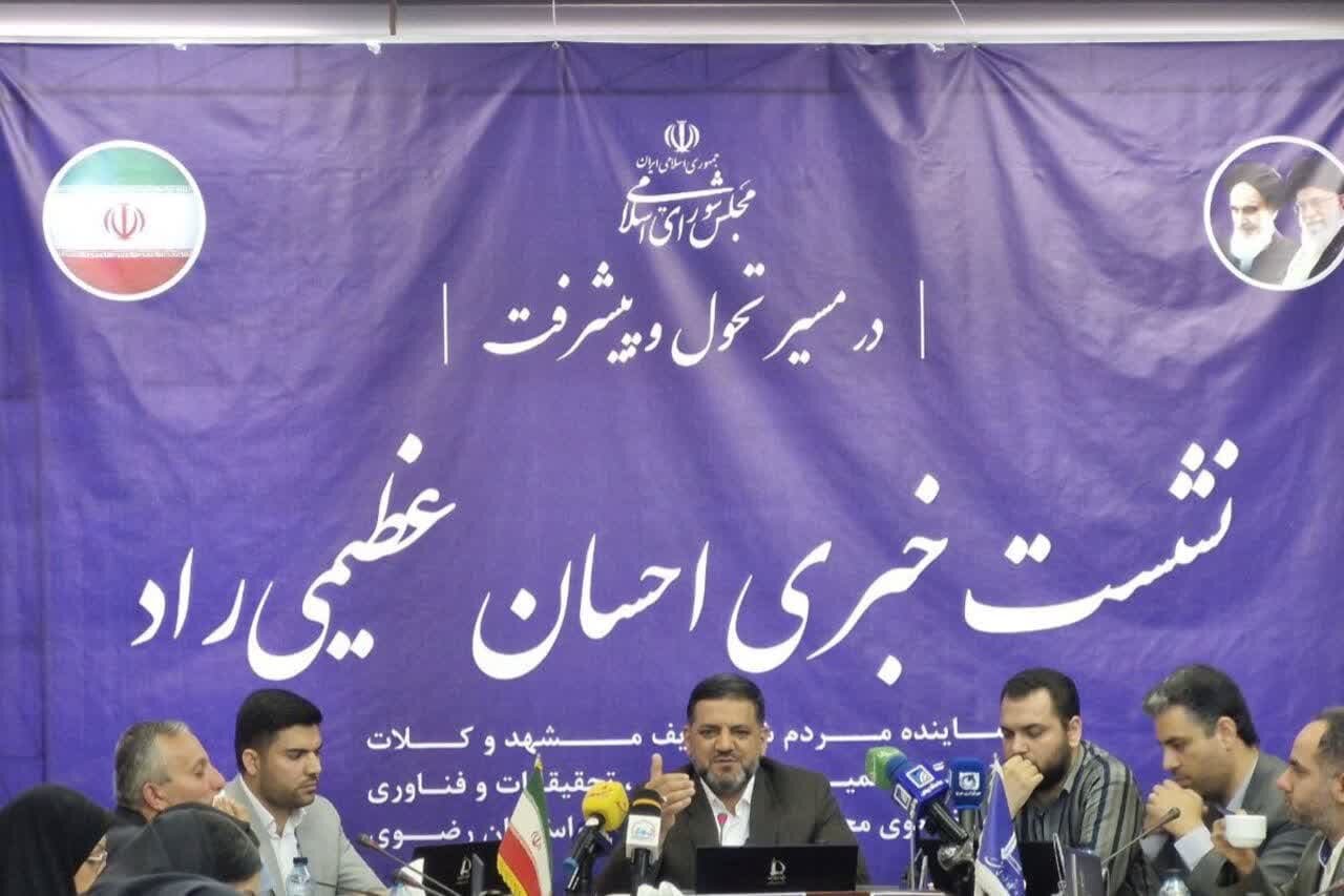 مشهد،كلات،آب،پروژه،تومان،ادامه،نماينده،اشاره،مجلس،شوراي،اسلا ...