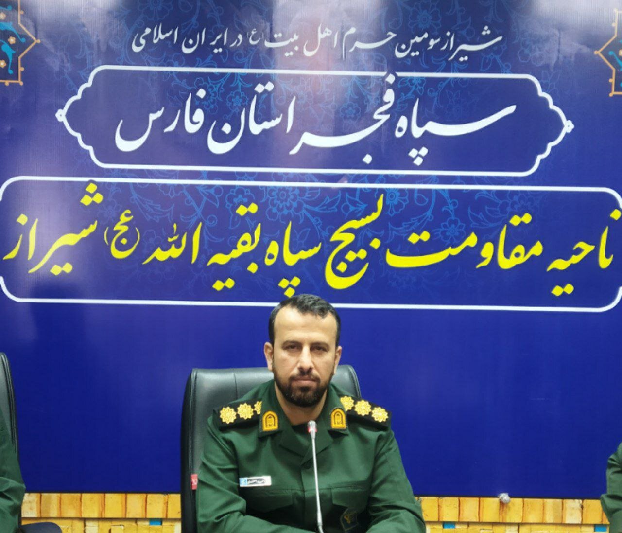 امام،ره،خميني،شيراز،انقلاب،عيد،برگزار،غدير،مساجد،ايام،الله،ا ...