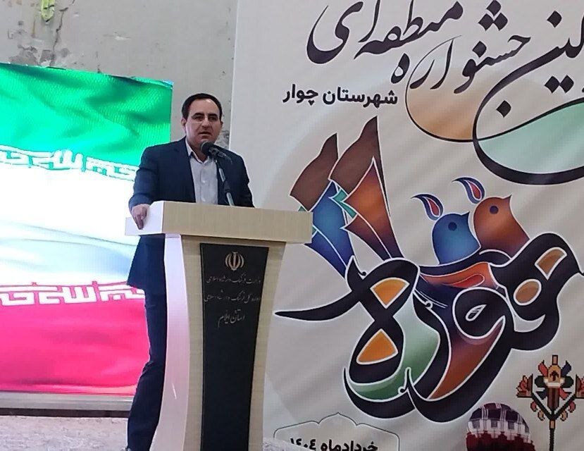 فرهنگي،هوره،هويت،صالحيان،عناصر،فرهنگ،هژموني