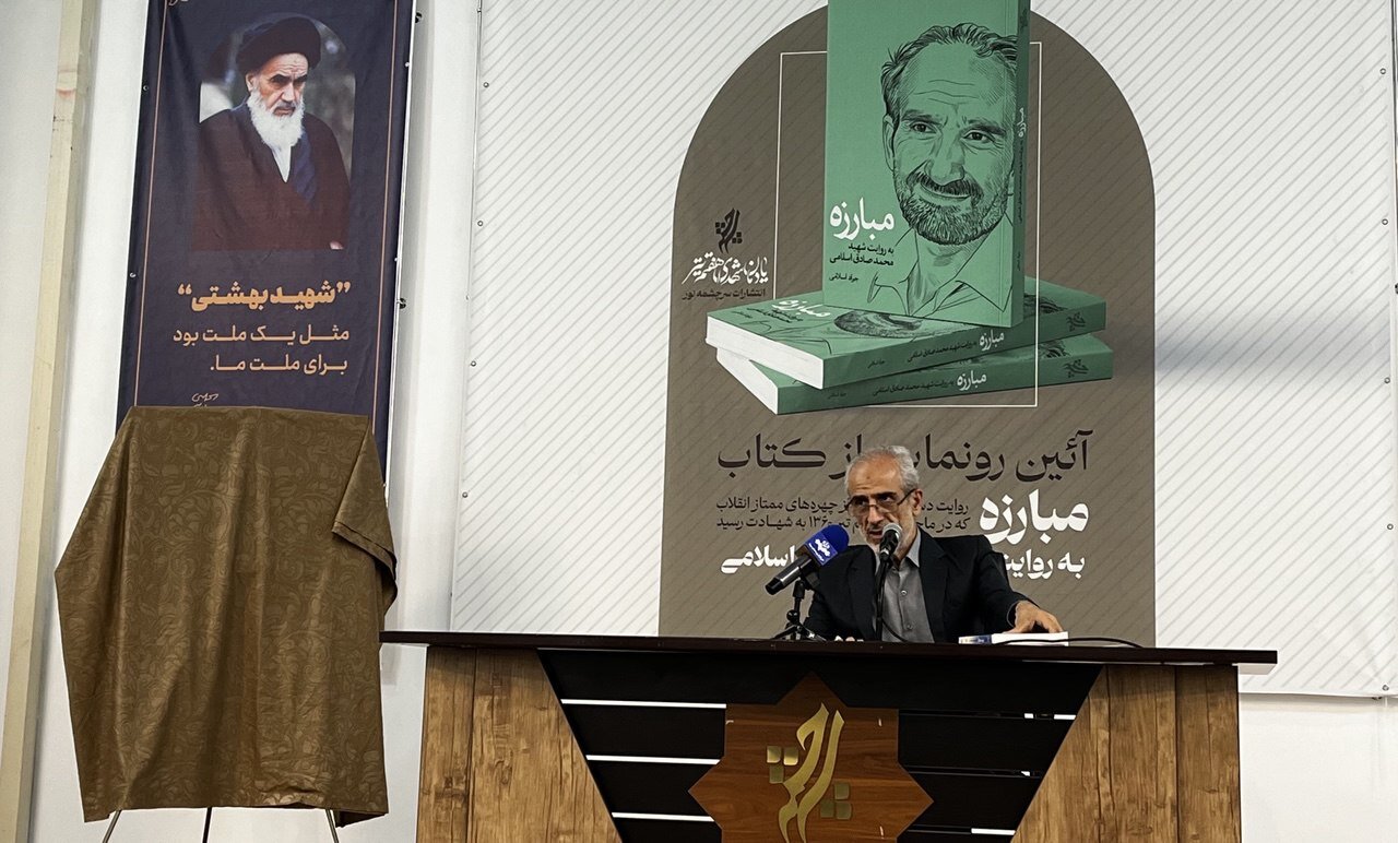 ماجرای مخالفت بنیصدر با یک انتصاب انقلابی که نخ تسبیح انقلابیون بود