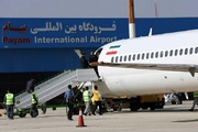 بازگشت عملیات پروازی به فرودگاه پیام FR