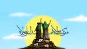 غدیر تبیین نقشه راه امت اسلامی برای همه قرون و اعصار است