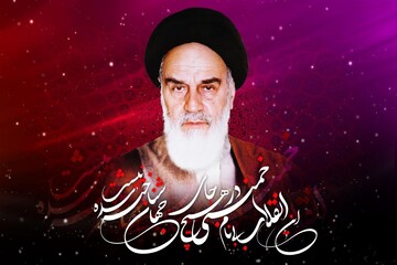 رهنمودهای امام راحل سرلوحه اقدامات مسئولان قرار گیرد