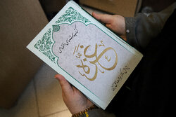 «غزّه»، یک واژه فارسی است به معنای گنج پادشاهی