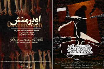 اجرای «کاسپار» و «اوبِرمِنش» در سالن انتظامی خانه هنرمندان ایران