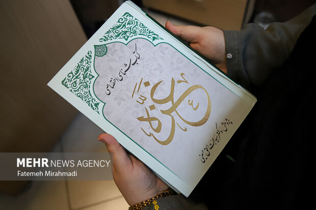 «غزه»، یک واژه فارسی است به معنای گنج پادشاهی