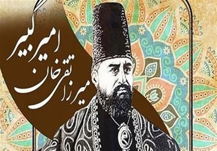 امیرکبیر چگونه بحران کم آبی تهران را حل کرد؟ امیرکبیر چگونه بحران کم آبی تهران را حل کرد؟