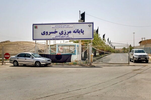 السماح بتردد السيارات الشخصية من منفذ "خسروي" الحدودي مع العراق