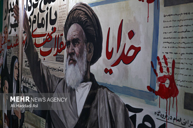 مراسم دانشجويی «روح‌الله»