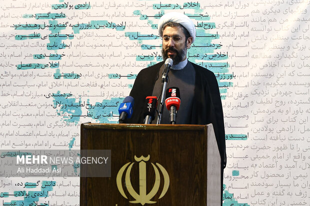 مراسم دانشجويی «روح‌الله»