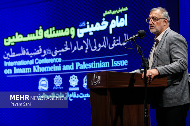 همایش بین المللی امام خمینی (ره) و مسئله فلسطین