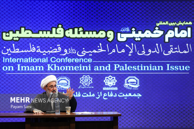 همایش بین المللی امام خمینی (ره) و مسئله فلسطین