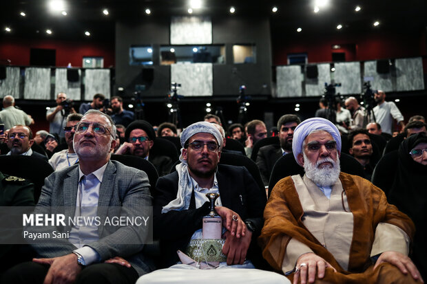 همایش بین المللی امام خمینی (ره) و مسئله فلسطین