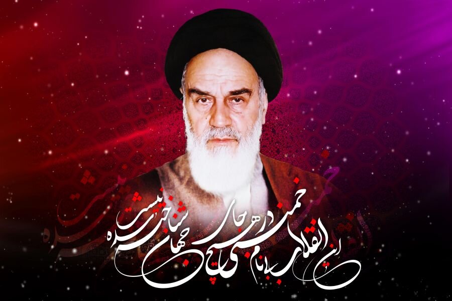 امام،خميني،ره،نظام،اسلامي،ارتحال،منصوري،راحل