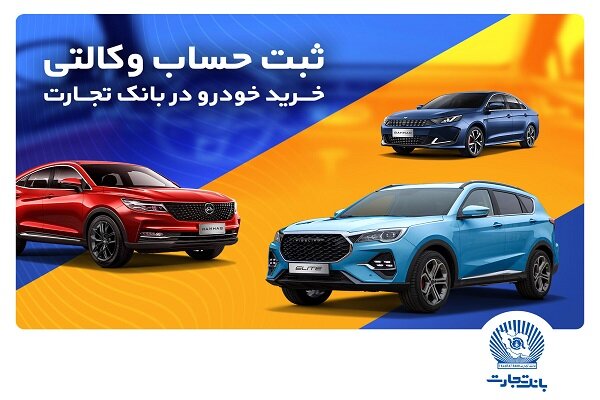 بانك،شركت،آدرس،مشتريان