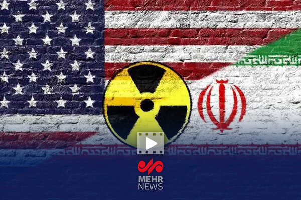 ايران
