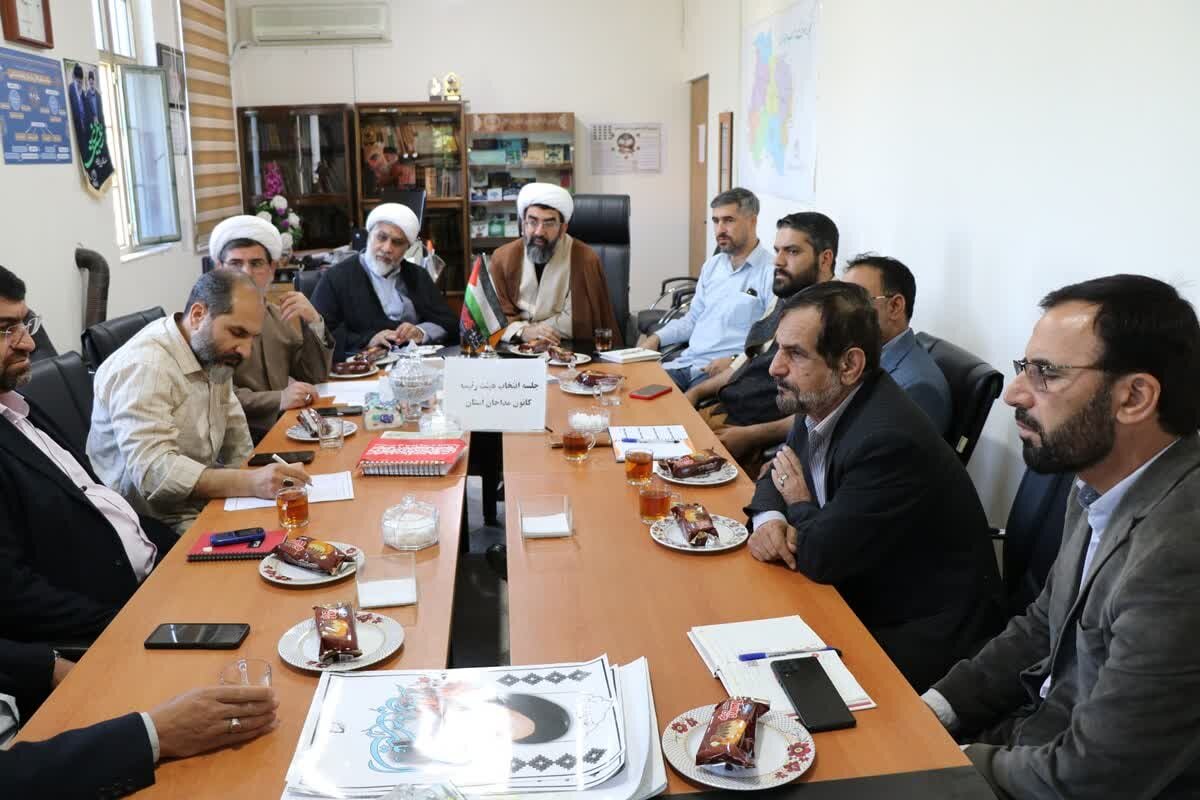 مداحان،كانون،خراسان،شمالي،استان