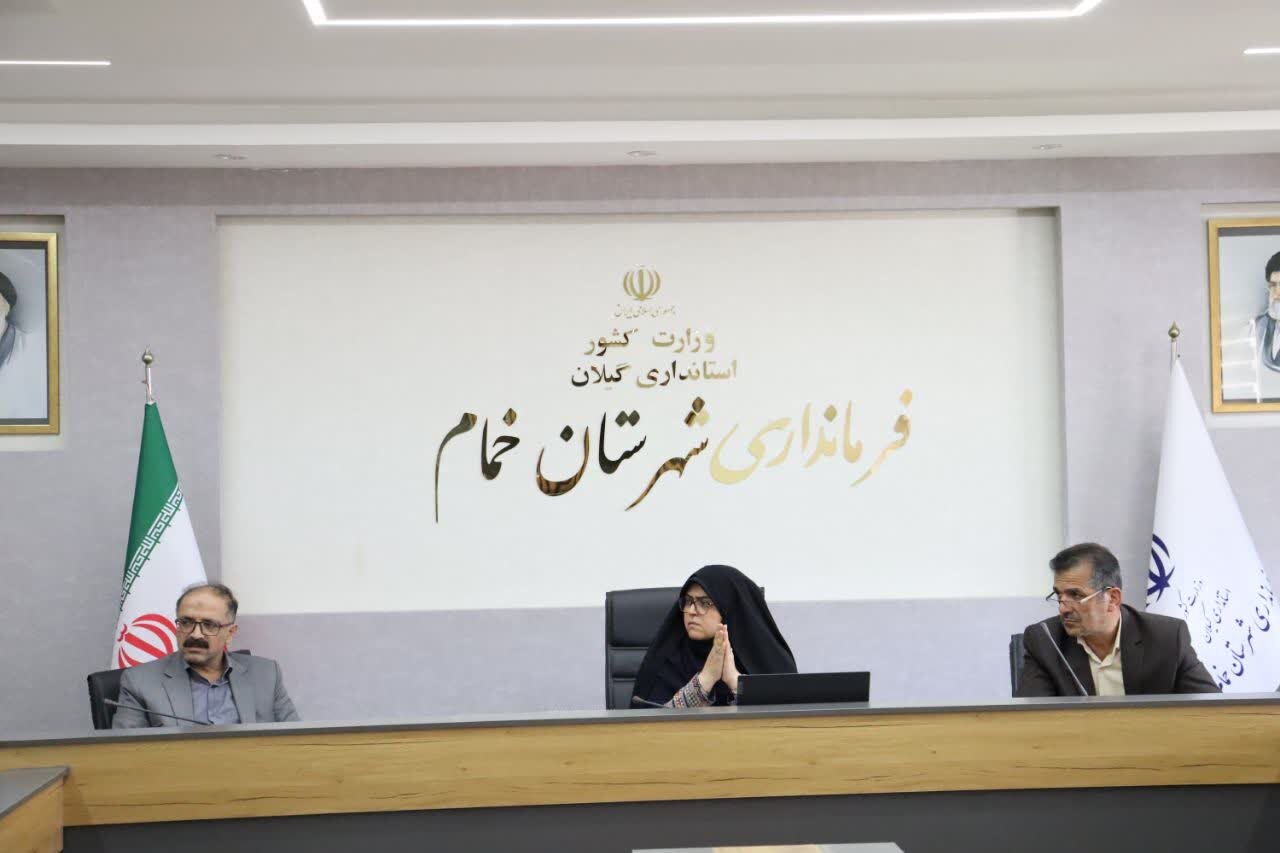 اسناد،مالكيت،روستايي،صدور،خمام