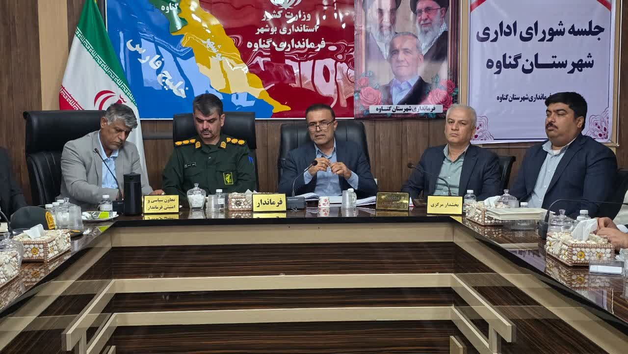 امام،گناوه،شهرستان،ادارات،مديران،برنامه،اعزام،ره،تاكيد،جهان، ...