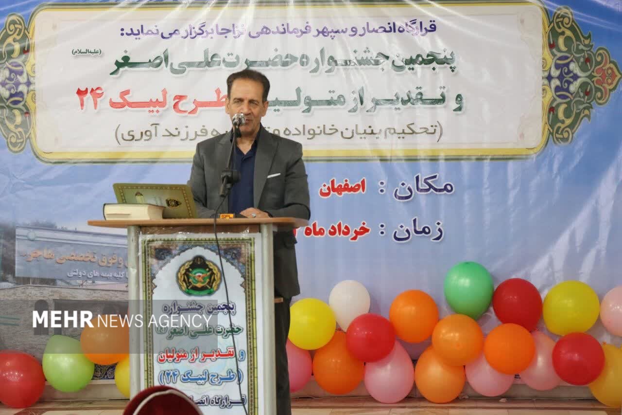 ارتش،زميني،نيروي،فرزندآوري،اصفهان،نابارور،سلماني،لبيك،امير