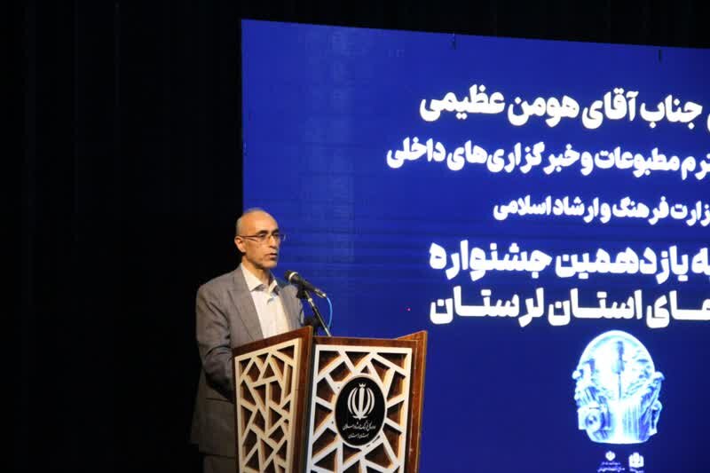عظيمي،اخبار،اجتماعي،مجازي،سواد،خلاف،مقابله،ارشاد،محلي،تأكيد، ...