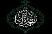 Bugün Hz. İmam Muhammed Bakır’ın (a.s) şehadet yıldönümü