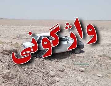 واژگونی خودرو  در جاده خوشاب به آبپخش  ۳ مصدوم برجای گذاشت