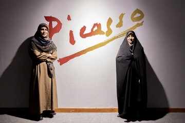 بازدید معاون رئیس جمهور از موزه هنرهای معاصر؛ پایان «پیکاسو در تهران»