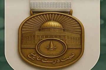 فلسطین کی حمایت، وینزویلا کی چار اہم شخصیات کو ’’نشانِ سمتِ درست تاریخ‘‘ کے اعزاز سے نوازا گیا