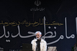 نود و هشتمین جلسه «حکمت سیاسی اسلام در قرآن»