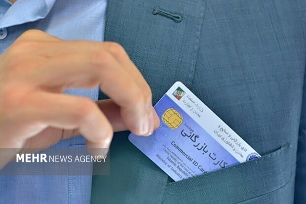 شروع فرایند غیرفعال‌سازی خودکار کارت‌های ب...