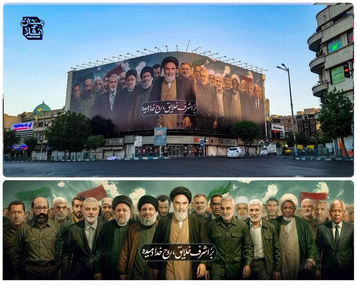 همراهی ماندلا و سنوار با امام خمینی (ره) در دیوارنگاره میدان انقلاب