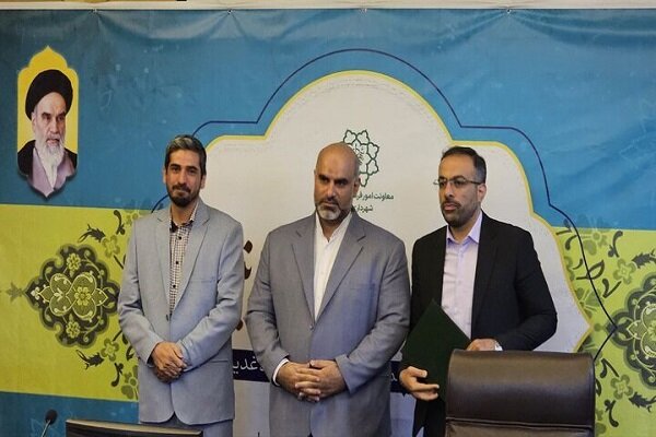آیین تودیع و معارفه مدیرعامل سازمان خدمات اجتماعی شهرداری برگزار شد