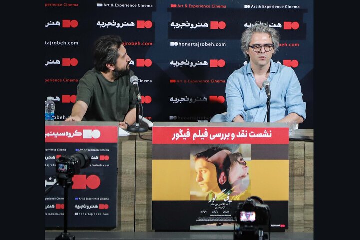 «فیگور» یادآور آثار کیارستمی و شهرام مکری است