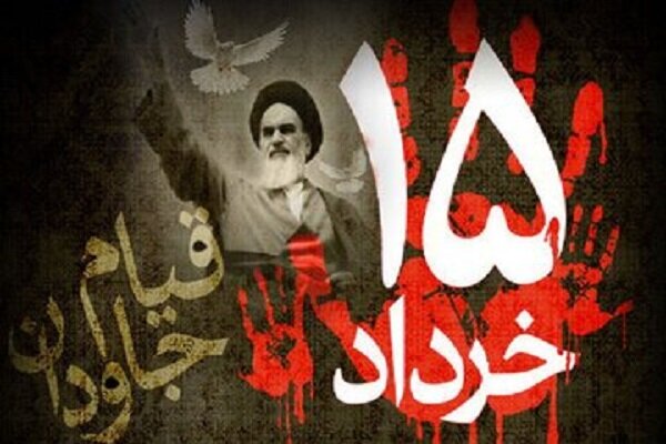 قیام ۱۵ خرداد نقطه آغاز بیداری و انقلاب اسلامی بود