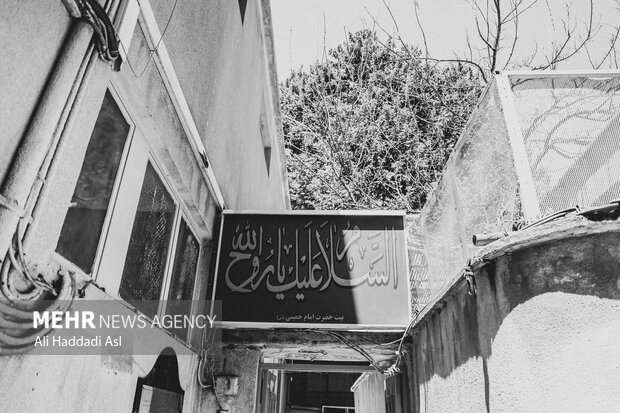 جماران