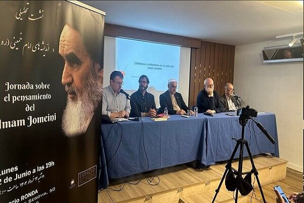 برگزاری مراسم سالگرد رحلت امام خمینی (ره) در مادرید اسپانیا