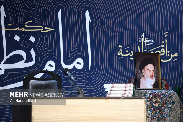 نود و هشتمین جلسه «حکمت سیاسی اسلام در قرآن»