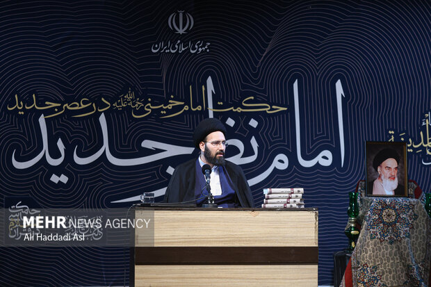 نود و هشتمین جلسه «حکمت سیاسی اسلام در قرآن»