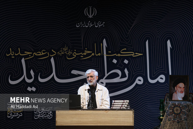نود و هشتمین جلسه «حکمت سیاسی اسلام در قرآن»